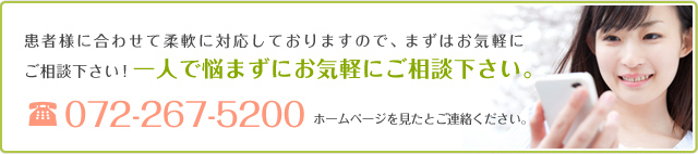 受付時間